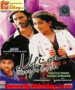 Parattai Enkira Azhagu Sundaram 2007 song download